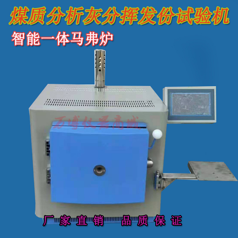 測定灰份注意那些事項(xiàng)？