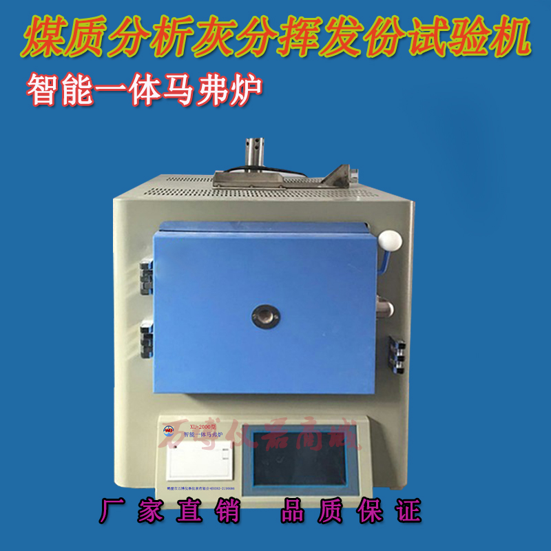 影響灰分測定結(jié)果的主要因素有那些？如何獲得可靠的灰份測定結(jié)果？