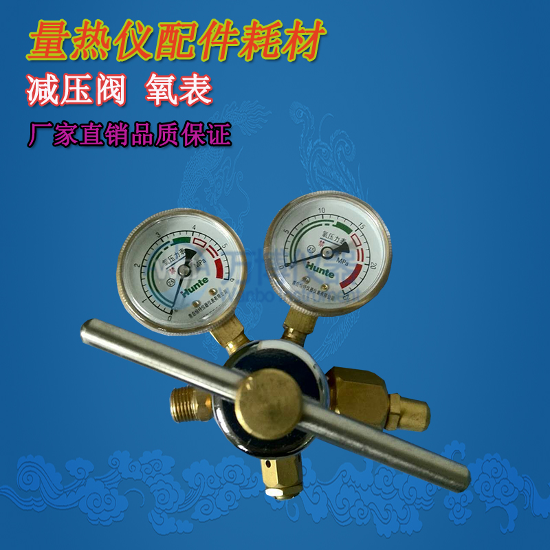 量熱儀氧彈在充氧操作過(guò)程中，應(yīng)注意些什么？